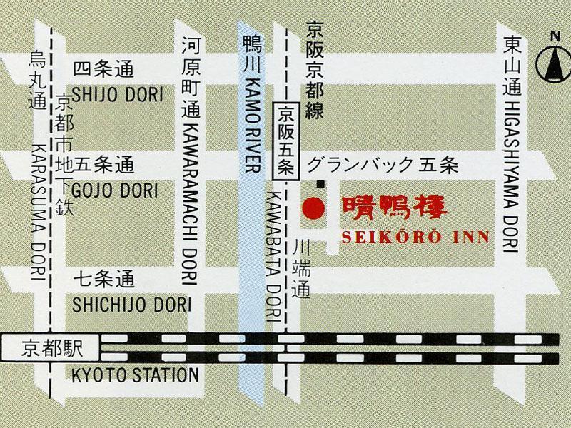 Seikoro Ryokan - Established In 1831 Kyoto Exterior foto